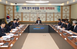 [NSP PHOTO]포항시, 지역경기 부양 대책회의 갖고 시민 체감하는 경기 활성화 올인