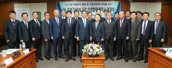 NSP통신-박상우 LH 사장(첫째 줄 왼쪽 일곱 번째)과 참석자들이 기념사진을 촬영하고 있다. (LH 제공)