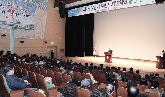 NSP통신-▲당진시가 제3기 주민자치위원을 14개 전 읍면동에서 공개모집한다. (당진시)