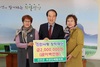 [NSP PHOTO]진안군 여성단체협의회, 진안사랑장학금 2백만원 기탁