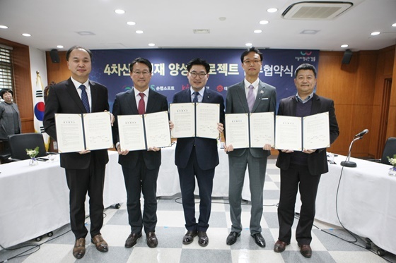 NSP통신-관계자들이 업무협약 후 기념촬영을 하고 있다. (강동구청 제공)