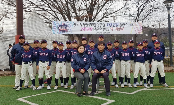 NSP통신-남홍숙 용인시의회 부의장이 제2대 용인시 처인구 리틀야구단 단장으로 취임했다. (의원실)