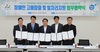 [NSP PHOTO]아산시, 장애인 고용창출·일자리 지원 위한 업무협약 체결