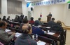 [NSP PHOTO]계룡시, 로컬푸드센터 참여농가 역량강화교육 실시