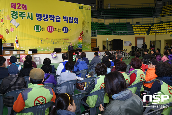 NSP통신-경주시가 지난 17일 실내체육관에서 배움의 결실을 함께 나누는 평생교육인 축제인 제2회 경주시 평생학습 박람회를 개최하고 있다. (경주시)