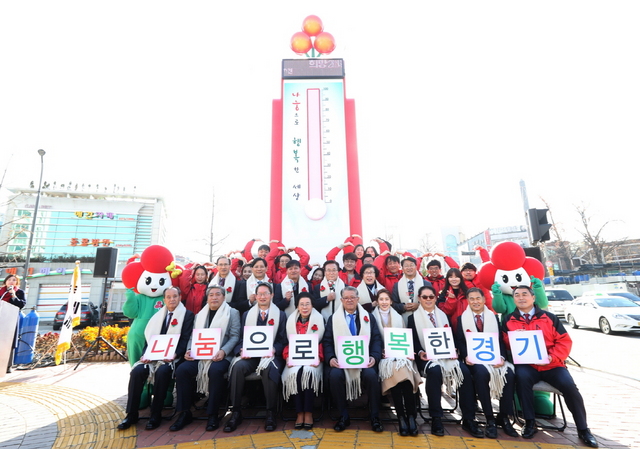 NSP통신-20일 수원 도청오거리 교통섬에서 열린 희망 2019 나눔 캠페인 출범식 및 사랑의 온도탑 제막식에서 송한준 의장을 비롯한 관계자들이 기념촬영을 하고 있다. (경기도의회)