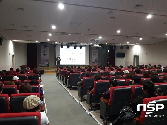 [NSP PHOTO]익산시, 희망・내일키움통장 가입자 자립역량 교육 실시