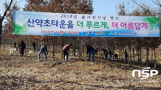 [NSP PHOTO]더 푸르게 더 아름답게…진안군, 숲가꾸기 행사 개최
