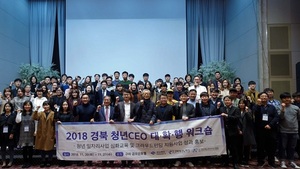 [NSP PHOTO]경북TP, 크라우드펀딩 지원사업 성과물 한눈에