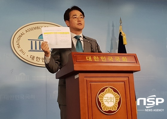 NSP통신-박용진 의원이 금융위의 안진회계법인 보고서 공개를 촉구하는 기자회견을 열었다. (윤민영 기자)