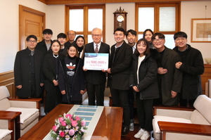 [NSP PHOTO]계명대 뚝딱이들, 경진대회 우수상 상금 학교 발전기금으로 기탁