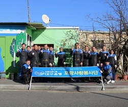 [NSP PHOTO]DGB대구은행 포항사랑봉사단,  2018 사랑의 연탄나눔 행사 가져