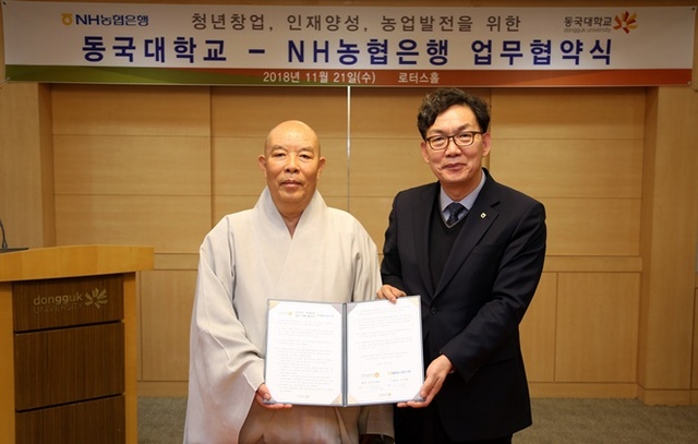 NSP통신-이대훈 NH농협은행장(오른쪽)과 한태식 동국대학교 총장(왼쪽)이 업무협약식 기념사진을 촬영하고 있다. (NH농협은행)