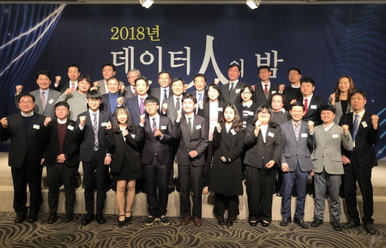 NSP통신-21일 쉐라톤 서울팔래스에서 개최된 2018데이터품질대상에서 경기 화성시가 화성데이터 로로 우수상을 수상했다. (화성시)