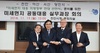 [NSP PHOTO]천안·아산·서산·당진시, 미세먼지 공동대응