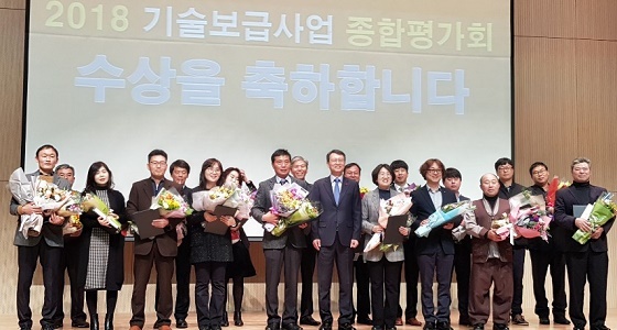 NSP통신-▲청양군이 2018년도 신기술보급사업 추진 평가에서 우수기관 표창을 받았다. (청양군)