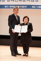 [NSP PHOTO]엔씨소프트, 장애인고용공단과 자회사형 표준사업장 설립 협약 체결