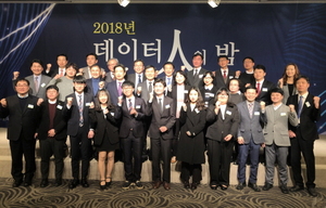 [NSP PHOTO]화성시, 2018데이터품질대상서 우수상 수상