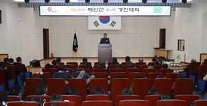 [NSP PHOTO]태안군, 4-H 경진대회 개최