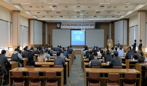 [NSP PHOTO]대구상의, 2018년 대구·경북지역 통상·무역정책 설명회 성료