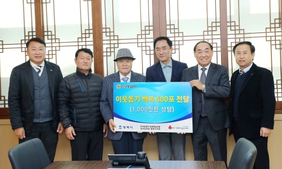 NSP통신-23일 이상배 국가유공자 보훈영농조합 대표(오른쪽 두번째)와 김현제 상이군경회 평택시지회장(왼쪽 첫번째)이 어려운 이웃에 써달라며 1000만원 상당의 백미 400포를 평택시에 기탁하고 정장선 시장(오른쪽 세번째)과 기념촬영을 하고 있다. (평택시)