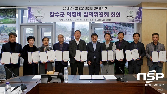 [NSP PHOTO]장수군, 의정비 심의위원회 개최…월정수당 2.6%↑