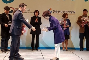 [NSP PHOTO]청도군보건소, 보건복지부 평가한의약건강증진우수기관 선정