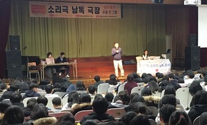 [NSP PHOTO]경북교육청 정보센터, 영남삼육중 전교생 대상으로 소리극 낭독 극장 운영
