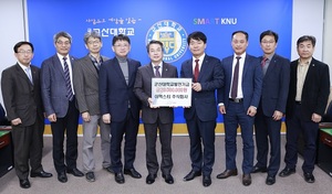 [NSP PHOTO]이엑스티, 군산대 발전기금 2000만원 전달