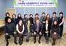 [NSP PHOTO]서천군, 기후변화 서천생태지도자 양성과정 수료식 개최