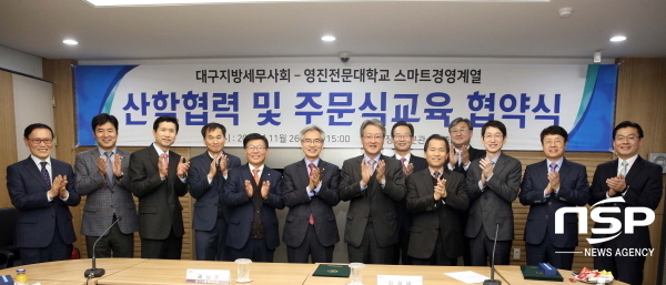 NSP통신-영진전문대학교 최재영 총장(사진 왼쪽 7번째)와 대구지방세무사회 권일환 회장(사진 왼쪽 6번째) 등 양 기관 관계자들이 산학협력 협약식을 체결하고 함께 기념 촬영을 하는 모습. (영진전문대학교)