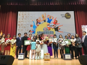 [NSP PHOTO]수원시, 외국어 모국 관광자원 한국어말하기 대회 개최