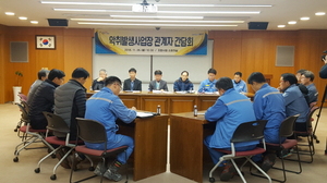 [NSP PHOTO]포항시, 공단지역 악취유발 사업장 관계자 간담회 개최