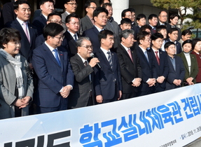 [NSP PHOTO]이재정 경기교육감, 학교체육관 건립 합동 보고대회 참석