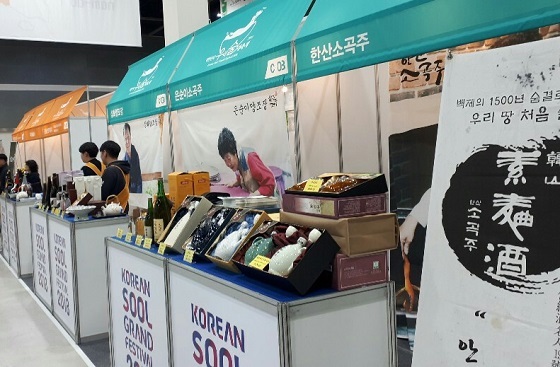NSP통신-▲서천군 한산소곡주가 우리술 품평회 약·청주 부분 최우수상과 우수상을 수상했다. (서천군)