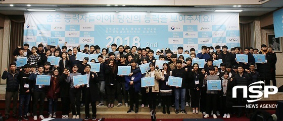 [NSP PHOTO]원광대, 2학기 창의대첩 대회 성료