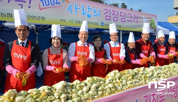 NSP통신-전남농협이 27일 가진 사랑의 김장 담그기 행사. (전남농협)