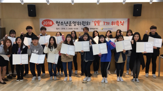[NSP PHOTO]안양시 청소년재단, 청소년운영위원회 위원 모집