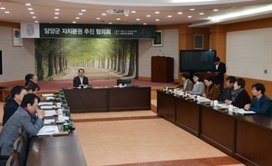 [NSP PHOTO]담양군, 자치분권 확산 본격 활동 돌입