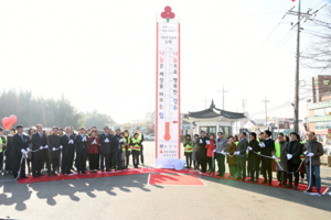 [NSP PHOTO]경주시, 희망2019나눔캠페인 사랑의 온도탑 제막