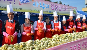 [NSP PHOTO]전남농협,  27일 사랑의 김장김치로 이웃사랑 실천 훈훈