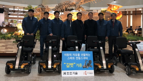 27일 화성시청 1층 로비에서 스마트 전동스쿠터 선두기업 한호기술이 어르신들을 위한 스마트스쿠터 5대를 기증한 후 기념촬영을 하고 있다. (화성시)
