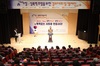 [NSP PHOTO]보령시, 가정·성폭력 추방 결의대회 개최
