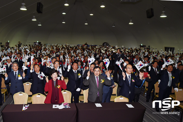 NSP통신-한국자유총연맹 경상북도지부가 28일 경주 켄싱턴리조트에서 한국자유총연맹 창립 64주년을 맞아 2018 자유수호 한마음 안보다짐대회를 개최하고 있다. (경주시)