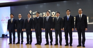 [NSP PHOTO]주금공, 지자체·공공기관 협력 포럼 개최…부산 7개 기관 참여