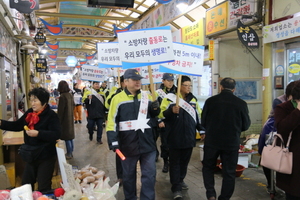 [NSP PHOTO]용인소방서, 겨울철 화재예방 위한 캠페인 진행