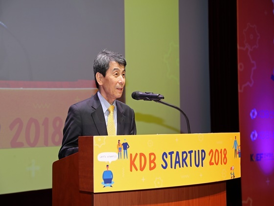 NSP통신-산업은행 이동걸 회장이 축사를 하고 있다 (KDB산업은행)