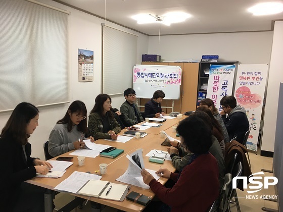 [NSP PHOTO]부안군, 동절기 복지사각지대 발굴 박차