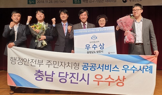 NSP통신-▲당진시가 주민자치형 공공서비스 우수사례 경진대회에서 성과창출 우수사례에 선정됐다. (당진시)