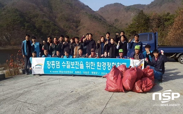 NSP통신-장흥군이 지난 28일 장흥댐 상류지역에서 실시한 환경 정화활동. (장흥군)